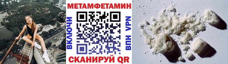 Купить закладки  Пучеж  Амфетамин 97% 