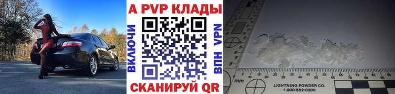 Alpha PVP СК  Купить  Пучеж 