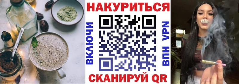 Cannafood марихуана  Купить где  Пучеж 