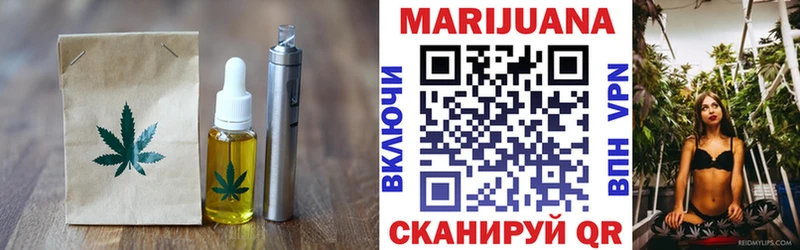 Cannafood конопля Пучеж