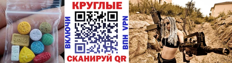 Экстази 300 mg  Купить закладки  Пучеж 