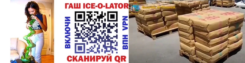 Купить  Пучеж  Гашиш гашик 