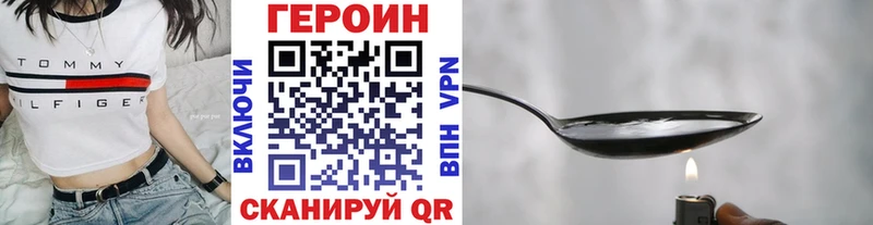 ГЕРОИН Афган  Купить где  Пучеж 