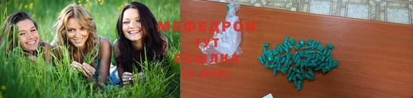 ешки Каменск-Шахтинский