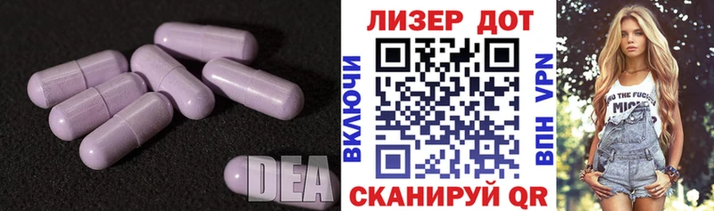 Купить закладки  Пучеж  Лсд 25 экстази ecstasy 