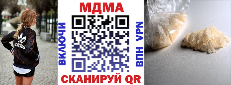 MDMA молли Купить закладки Пучеж