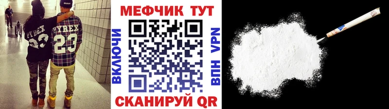 Купить  Пучеж  МЕФ VHQ 