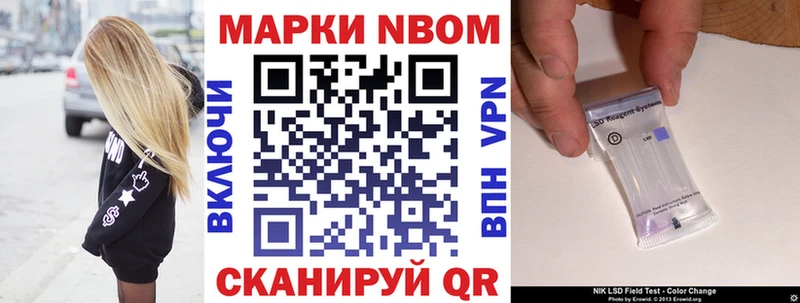 Купить закладки  Пучеж  Марки NBOMe 1,8мг 