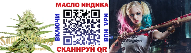 Купить где  Пучеж  Дистиллят ТГК концентрат 